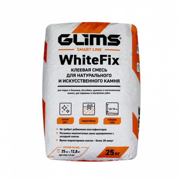 Glims WhiteFix